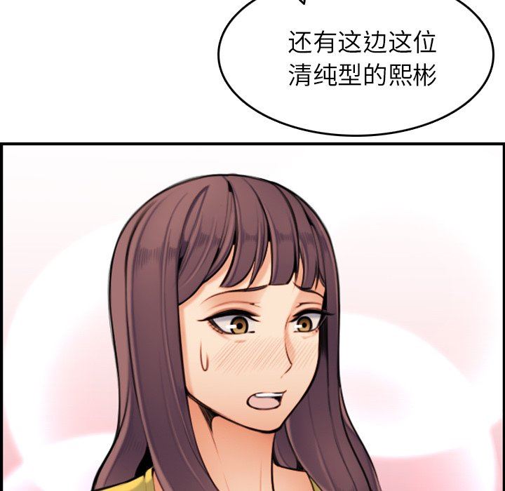 [韩国漫画] 妈妈是女大学生 乱伦,女学生,熟女人妻,巨乳大奶,不伦#[130P]-18