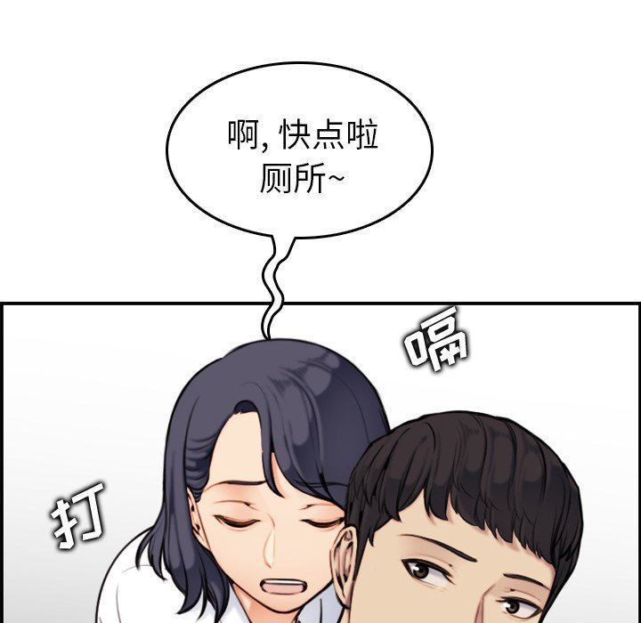 [韩国漫画] 妈妈是女大学生 乱伦,女学生,熟女人妻,巨乳大奶,不伦#[130P]-42