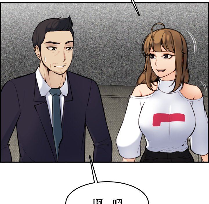 [韩国漫画] 妈妈是女大学生 乱伦,女学生,熟女人妻,巨乳大奶,不伦#[130P]-83