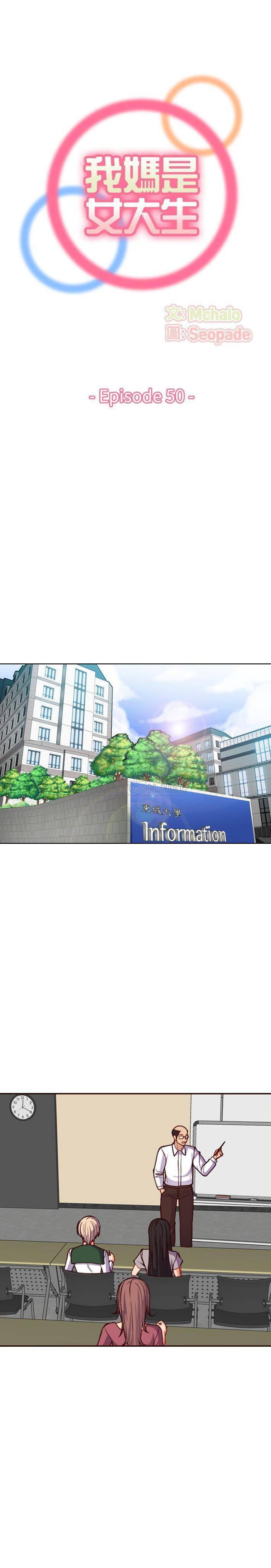 [韩国漫画] 妈妈是女大学生 乱伦,女学生,熟女人妻,巨乳大奶,不伦#[21P]-1