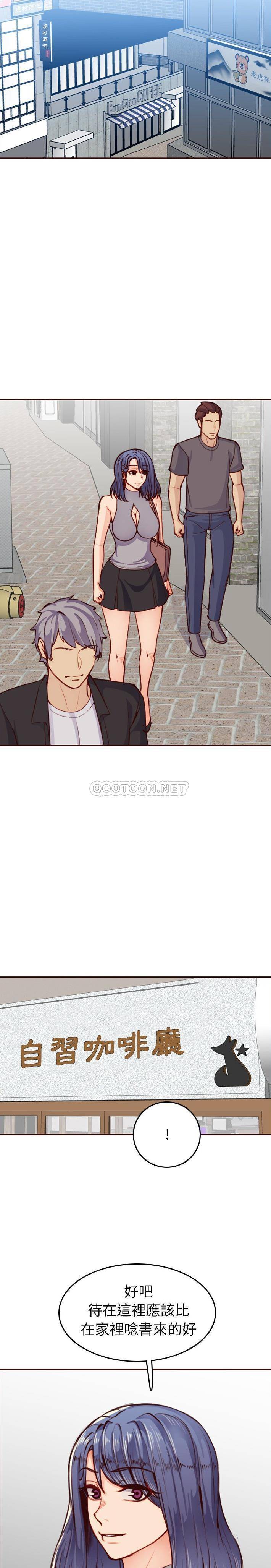 [韩国漫画] 妈妈是女大学生 乱伦,女学生,熟女人妻,巨乳大奶,不伦#[21P]-15