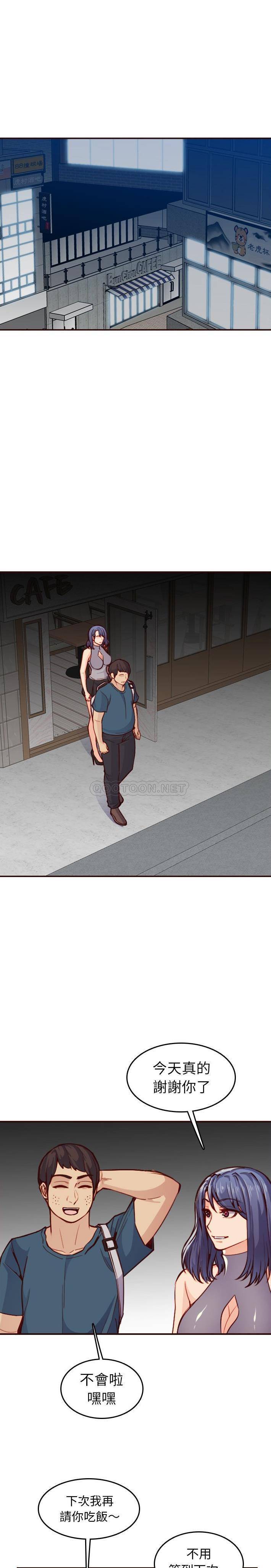 [韩国漫画] 妈妈是女大学生 乱伦,女学生,熟女人妻,巨乳大奶,不伦#[21P]-20