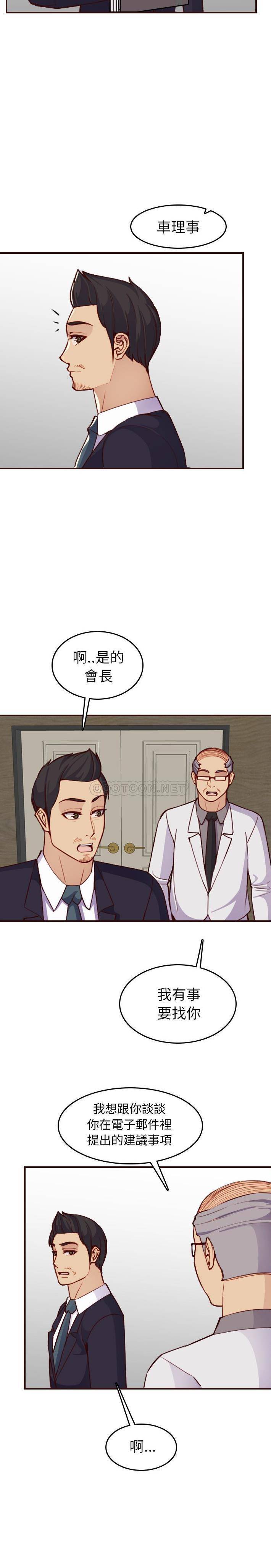 [韩国漫画] 妈妈是女大学生 乱伦,女学生,熟女人妻,巨乳大奶,不伦#[21P]-9