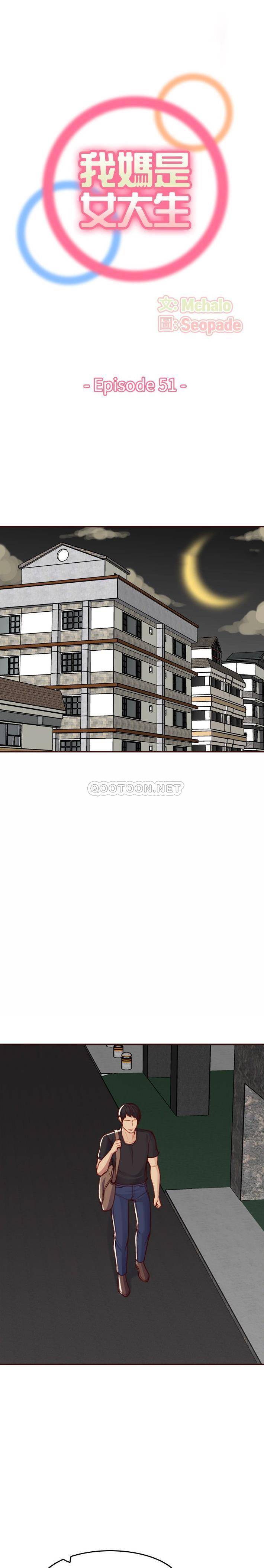 [韩国漫画] 妈妈是女大学生 乱伦,女学生,熟女人妻,巨乳大奶,不伦#[21P]-1