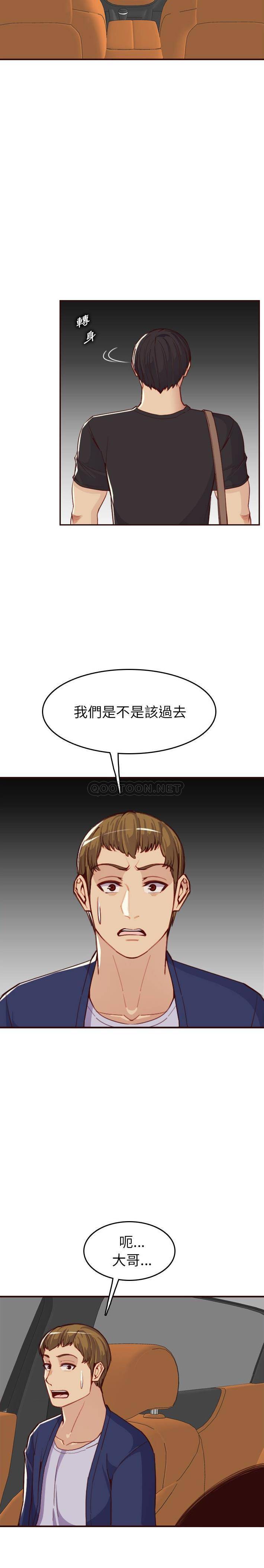 [韩国漫画] 妈妈是女大学生 乱伦,女学生,熟女人妻,巨乳大奶,不伦#[21P]-11