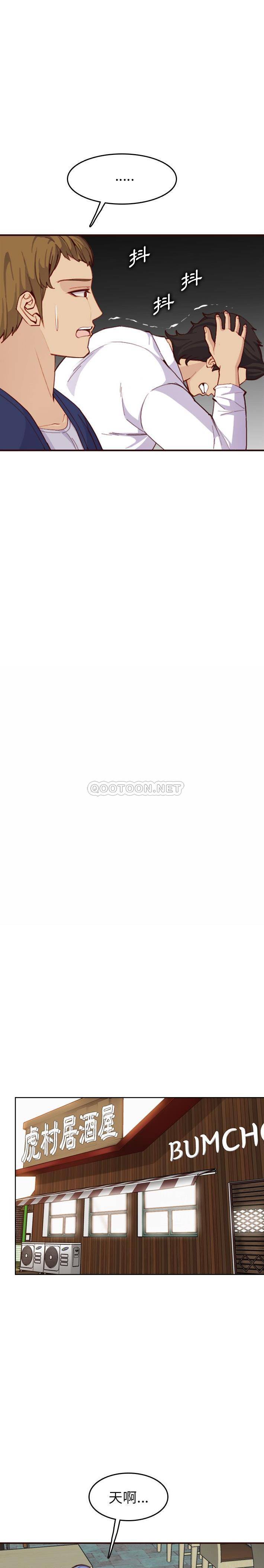 [韩国漫画] 妈妈是女大学生 乱伦,女学生,熟女人妻,巨乳大奶,不伦#[21P]-12