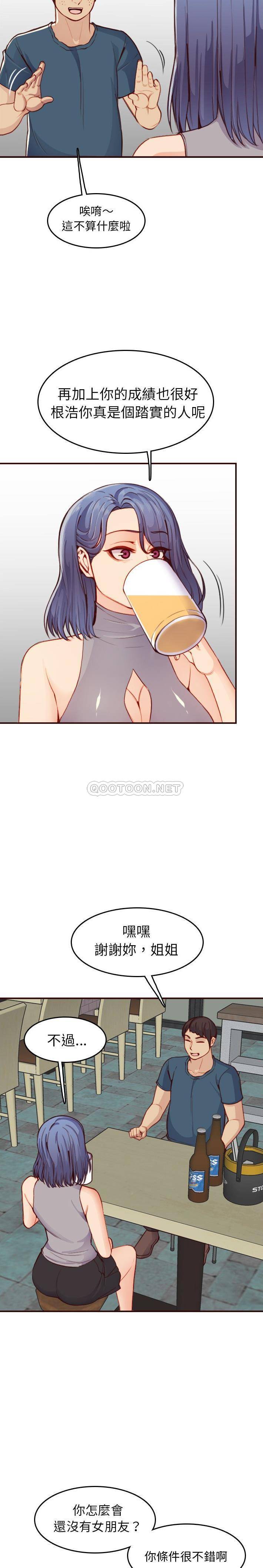 [韩国漫画] 妈妈是女大学生 乱伦,女学生,熟女人妻,巨乳大奶,不伦#[21P]-14