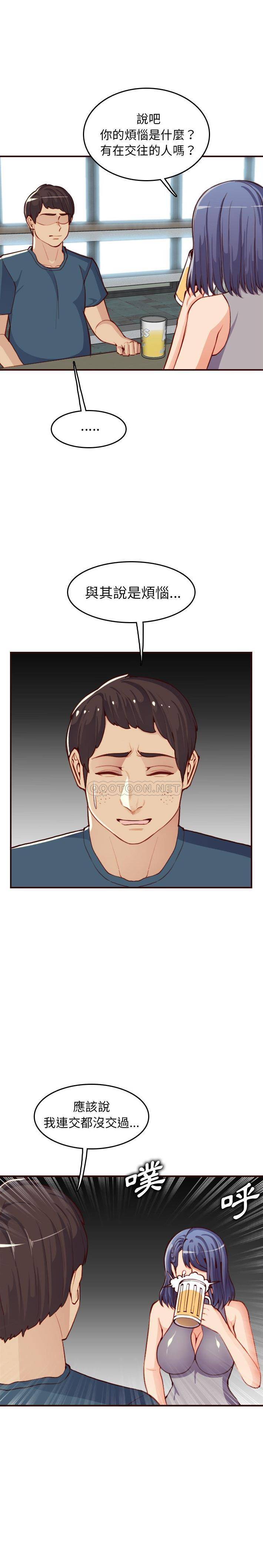 [韩国漫画] 妈妈是女大学生 乱伦,女学生,熟女人妻,巨乳大奶,不伦#[21P]-16