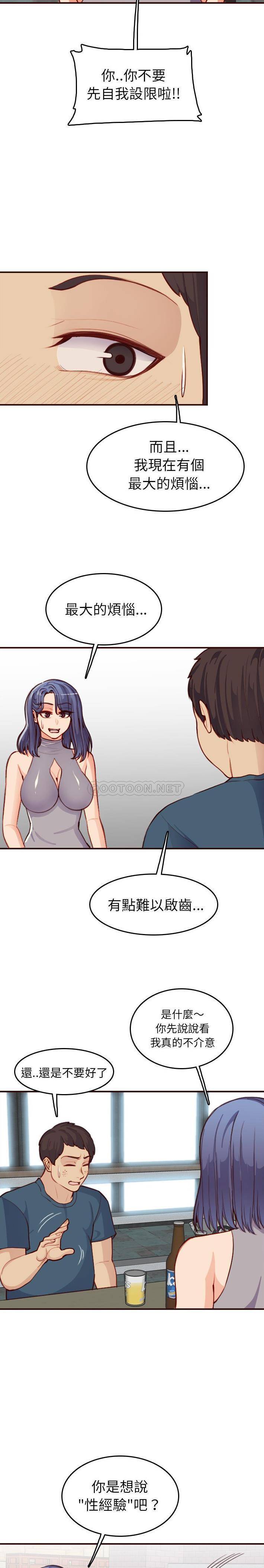 [韩国漫画] 妈妈是女大学生 乱伦,女学生,熟女人妻,巨乳大奶,不伦#[21P]-19