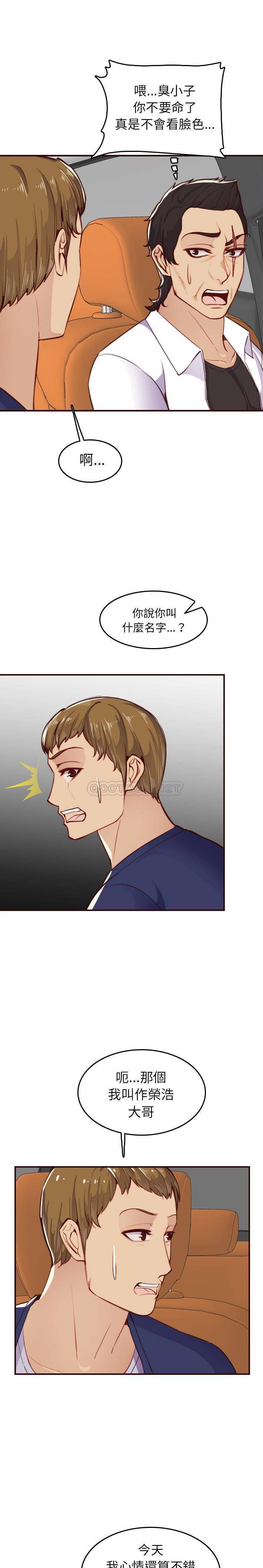 [韩国漫画] 妈妈是女大学生 乱伦,女学生,熟女人妻,巨乳大奶,不伦#[21P]-3