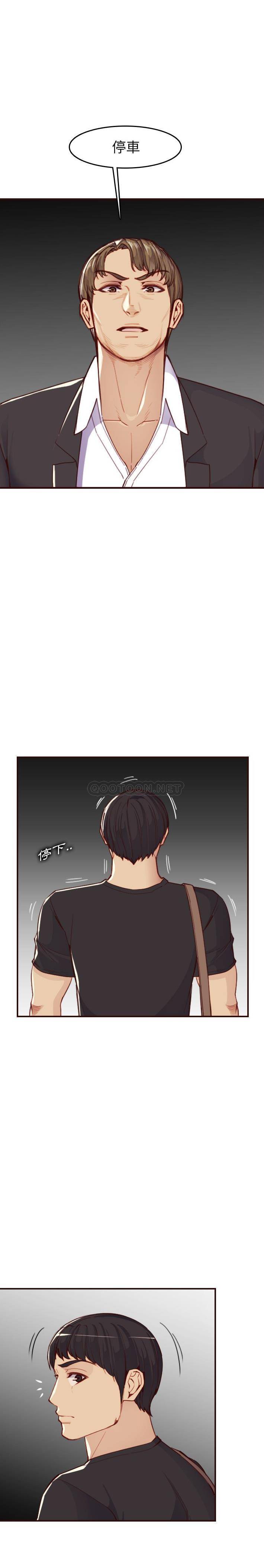 [韩国漫画] 妈妈是女大学生 乱伦,女学生,熟女人妻,巨乳大奶,不伦#[21P]-5