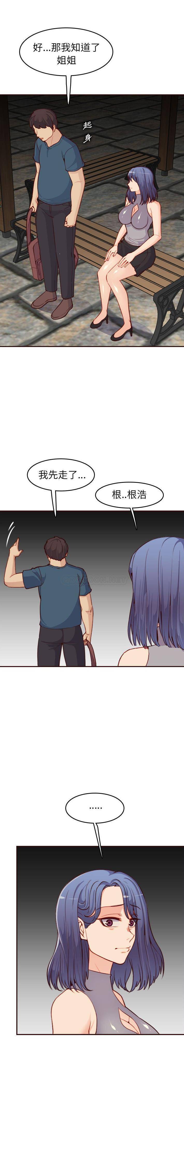 [韩国漫画] 妈妈是女大学生 乱伦,女学生,熟女人妻,巨乳大奶,不伦#[21P]-12