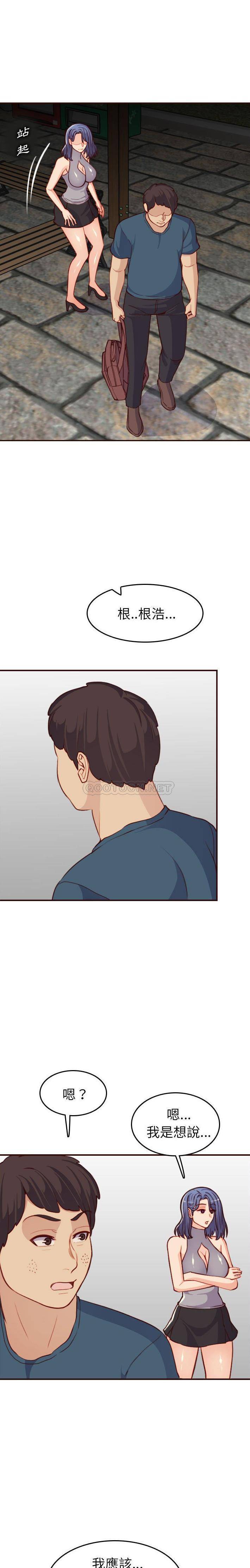 [韩国漫画] 妈妈是女大学生 乱伦,女学生,熟女人妻,巨乳大奶,不伦#[21P]-13