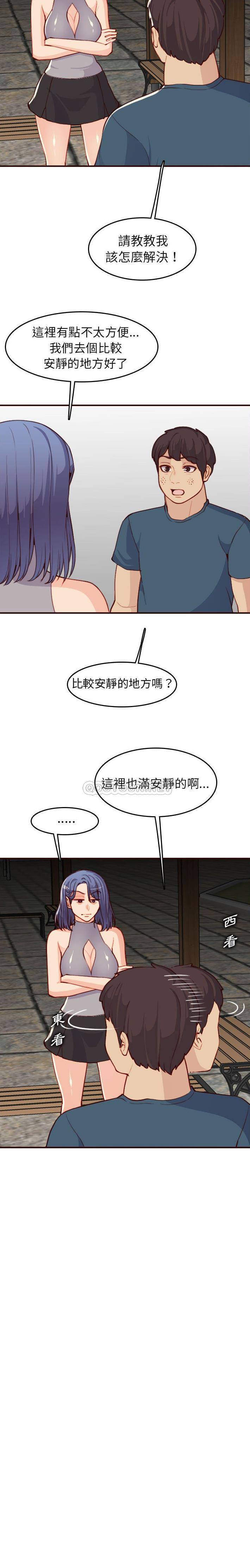 [韩国漫画] 妈妈是女大学生 乱伦,女学生,熟女人妻,巨乳大奶,不伦#[21P]-15