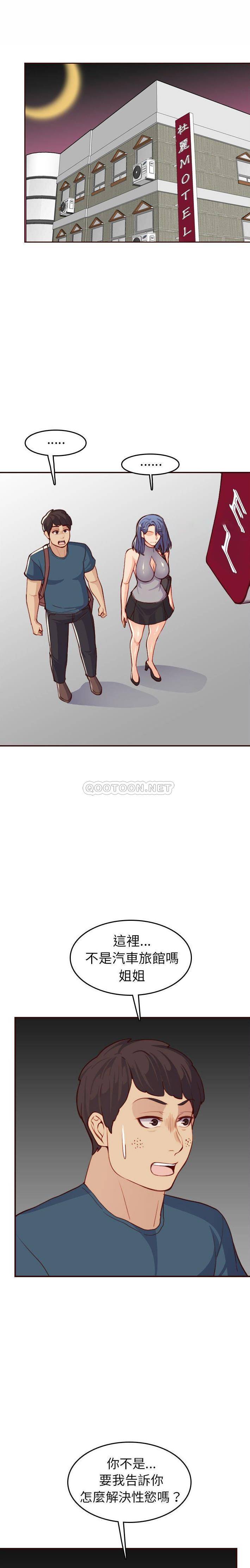 [韩国漫画] 妈妈是女大学生 乱伦,女学生,熟女人妻,巨乳大奶,不伦#[21P]-16