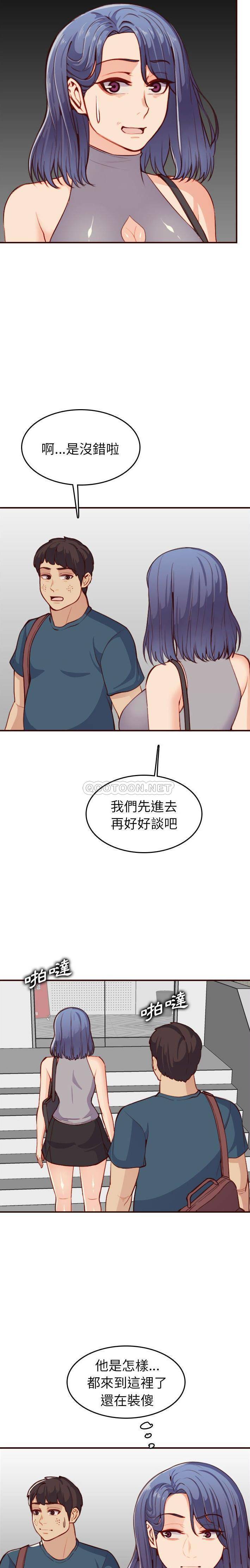 [韩国漫画] 妈妈是女大学生 乱伦,女学生,熟女人妻,巨乳大奶,不伦#[21P]-17