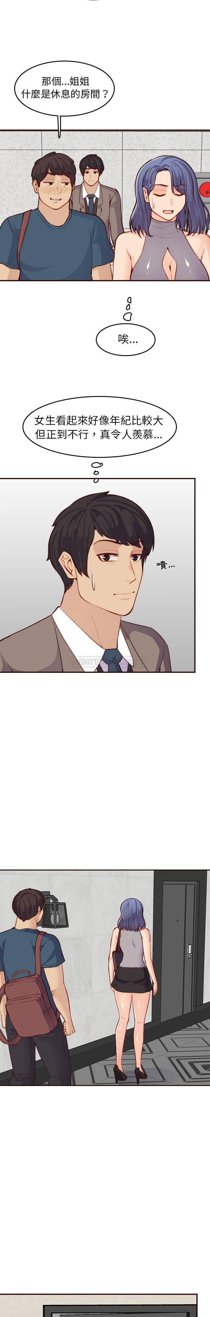 [韩国漫画] 妈妈是女大学生 乱伦,女学生,熟女人妻,巨乳大奶,不伦#[21P]-19