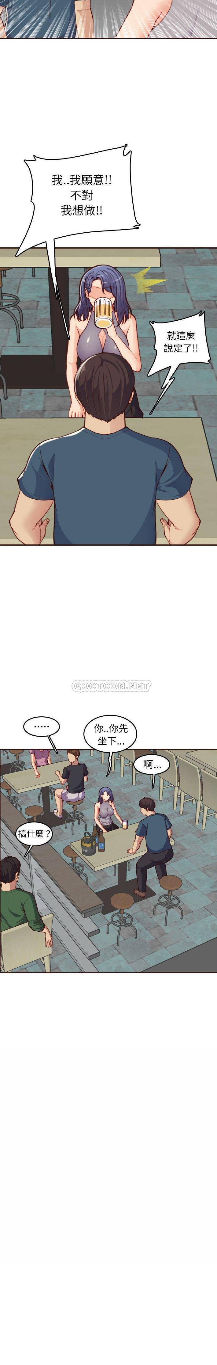 [韩国漫画] 妈妈是女大学生 乱伦,女学生,熟女人妻,巨乳大奶,不伦#[21P]-3