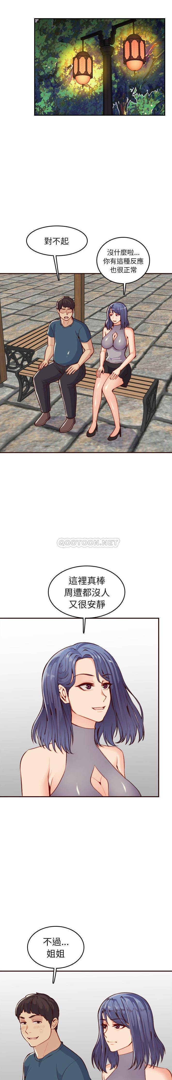 [韩国漫画] 妈妈是女大学生 乱伦,女学生,熟女人妻,巨乳大奶,不伦#[21P]-4