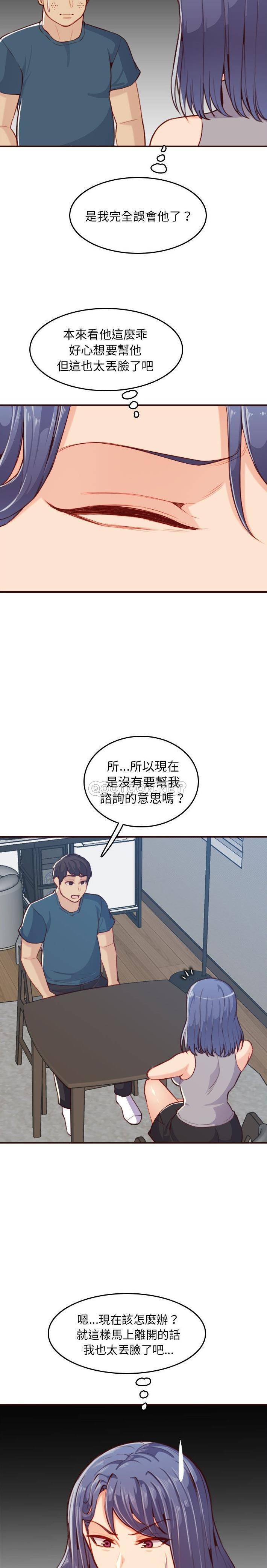 [韩国漫画] 妈妈是女大学生 乱伦,女学生,熟女人妻,巨乳大奶,不伦#[21P]-10
