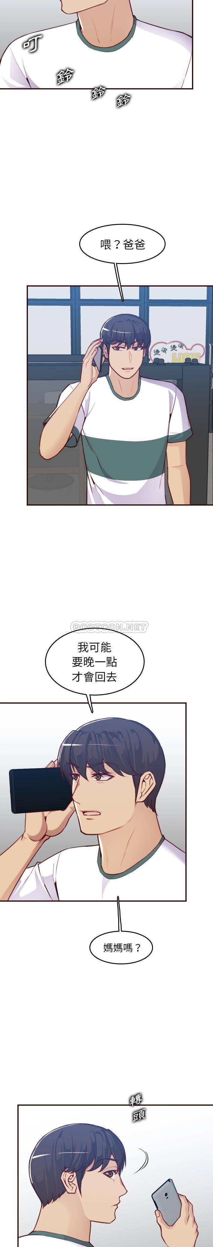 [韩国漫画] 妈妈是女大学生 乱伦,女学生,熟女人妻,巨乳大奶,不伦#[21P]-19