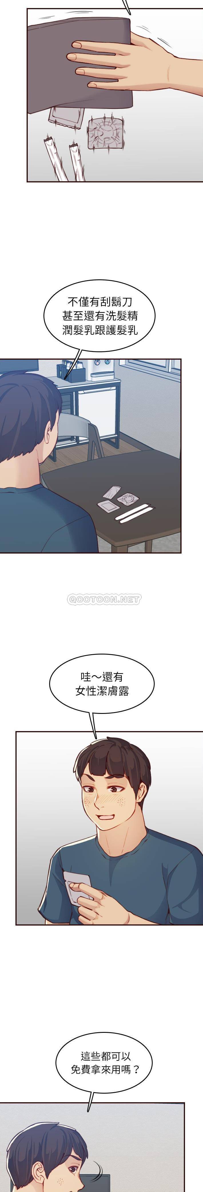 [韩国漫画] 妈妈是女大学生 乱伦,女学生,熟女人妻,巨乳大奶,不伦#[21P]-2