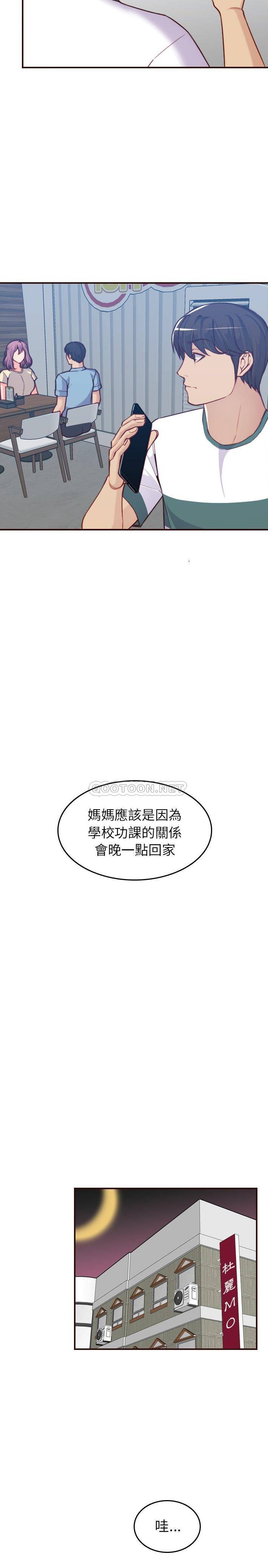 [韩国漫画] 妈妈是女大学生 乱伦,女学生,熟女人妻,巨乳大奶,不伦#[21P]-20