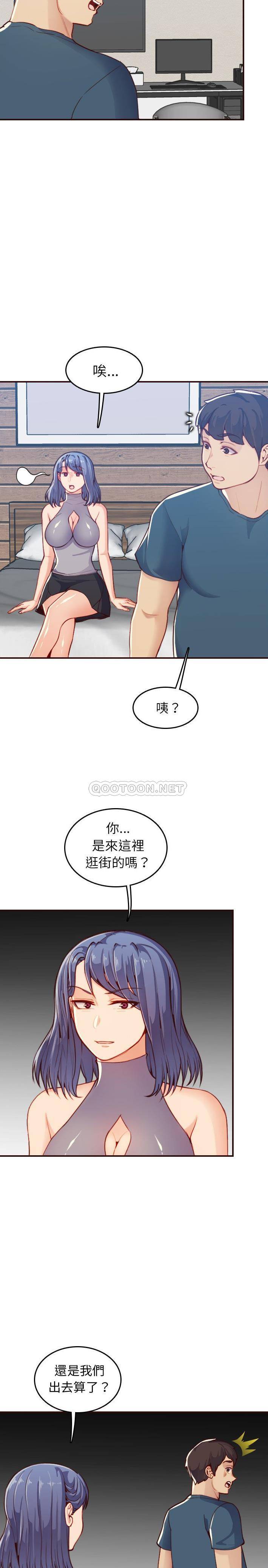 [韩国漫画] 妈妈是女大学生 乱伦,女学生,熟女人妻,巨乳大奶,不伦#[21P]-3