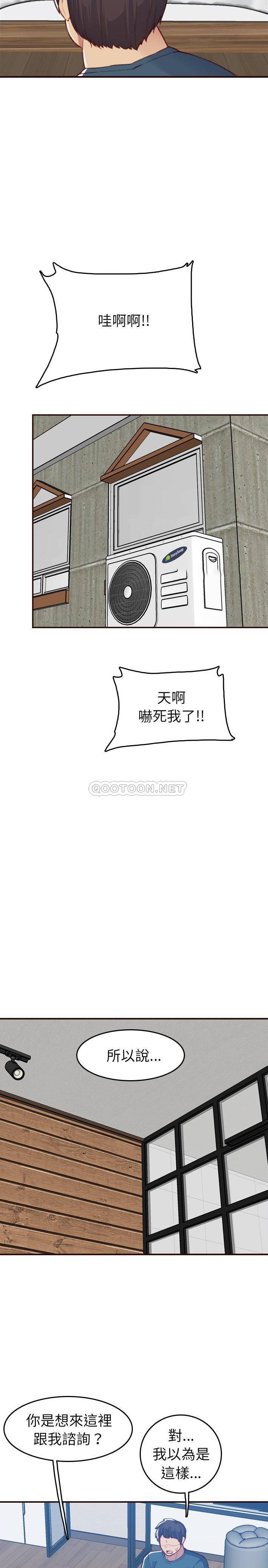 [韩国漫画] 妈妈是女大学生 乱伦,女学生,熟女人妻,巨乳大奶,不伦#[21P]-8