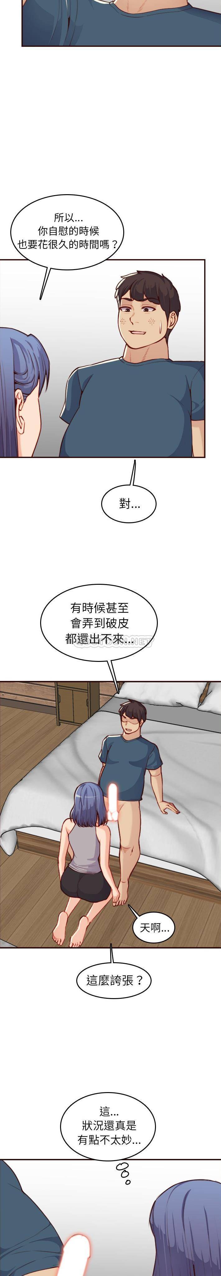 [韩国漫画] 妈妈是女大学生 乱伦,女学生,熟女人妻,巨乳大奶,不伦#[21P]-13