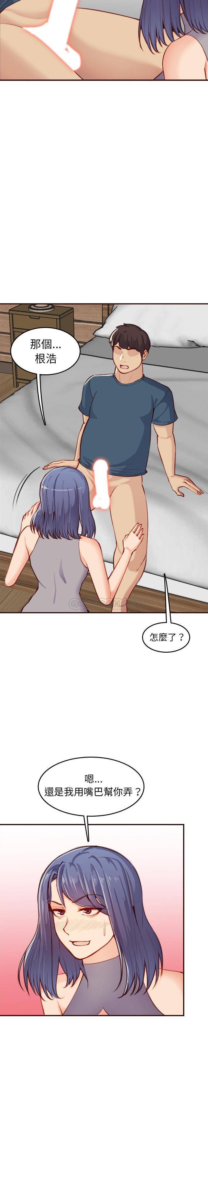 [韩国漫画] 妈妈是女大学生 乱伦,女学生,熟女人妻,巨乳大奶,不伦#[21P]-14