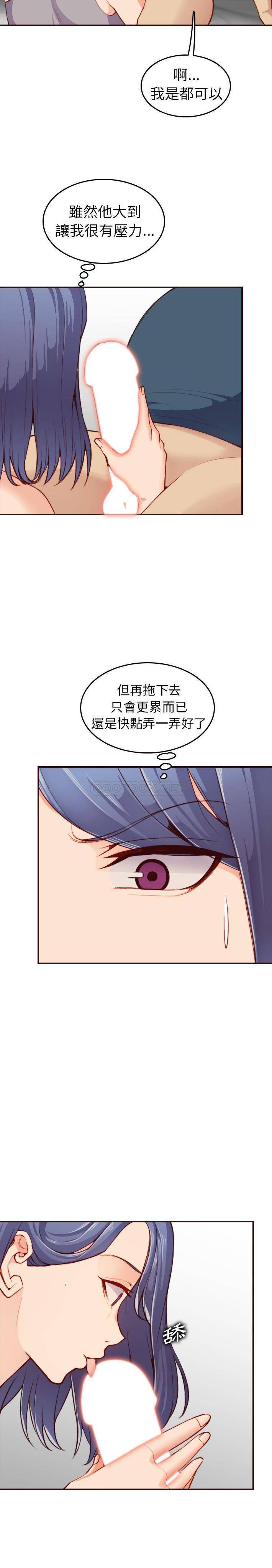 [韩国漫画] 妈妈是女大学生 乱伦,女学生,熟女人妻,巨乳大奶,不伦#[21P]-16