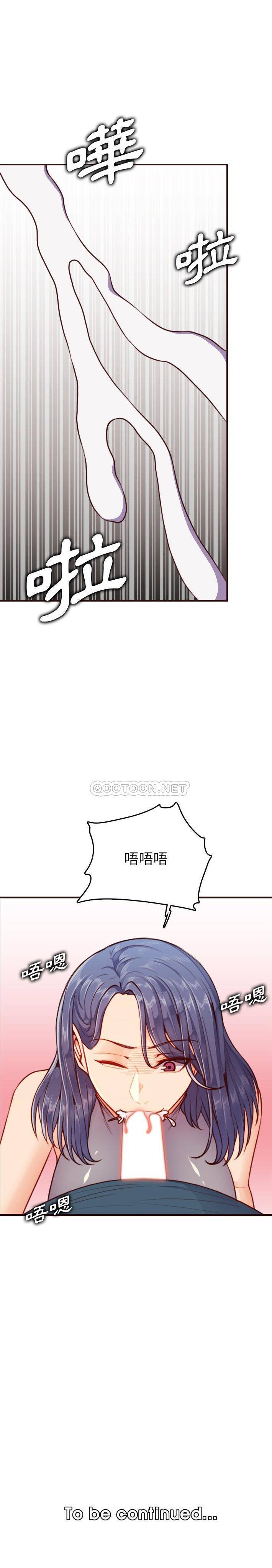 [韩国漫画] 妈妈是女大学生 乱伦,女学生,熟女人妻,巨乳大奶,不伦#[21P]-21