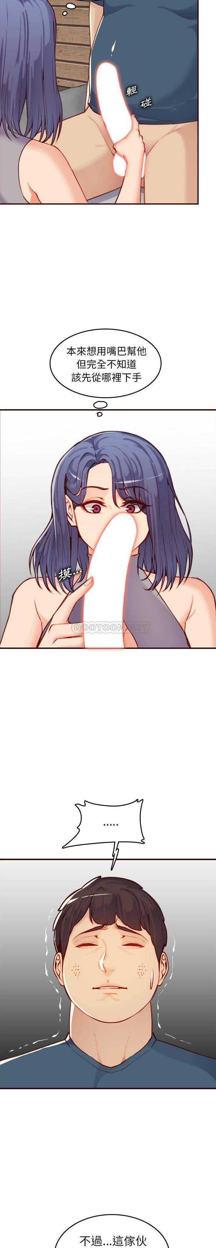 [韩国漫画] 妈妈是女大学生 乱伦,女学生,熟女人妻,巨乳大奶,不伦#[21P]-3