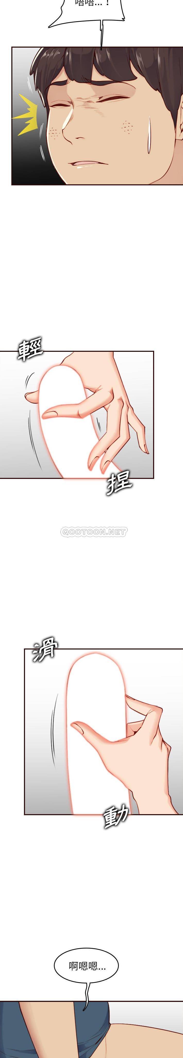 [韩国漫画] 妈妈是女大学生 乱伦,女学生,熟女人妻,巨乳大奶,不伦#[21P]-6