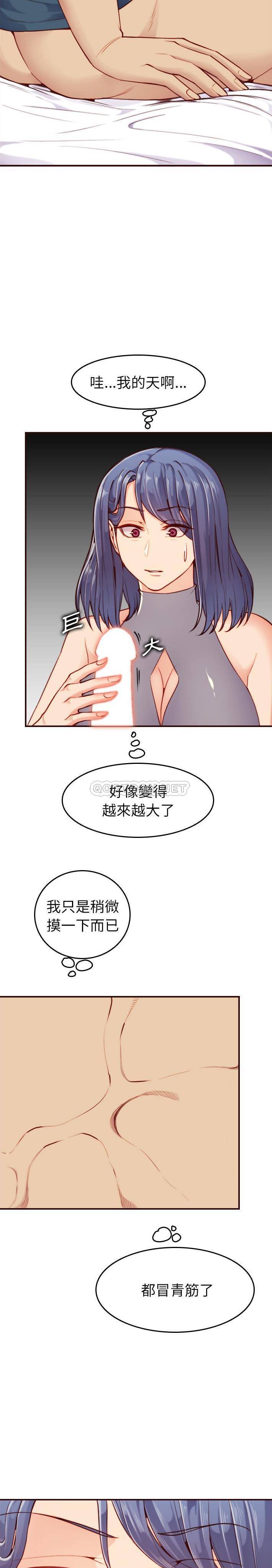 [韩国漫画] 妈妈是女大学生 乱伦,女学生,熟女人妻,巨乳大奶,不伦#[21P]-7