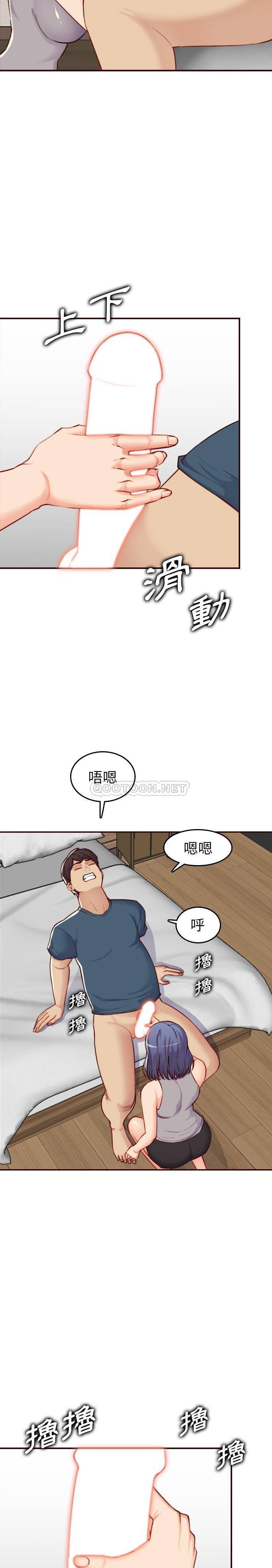 [韩国漫画] 妈妈是女大学生 乱伦,女学生,熟女人妻,巨乳大奶,不伦#[21P]-9