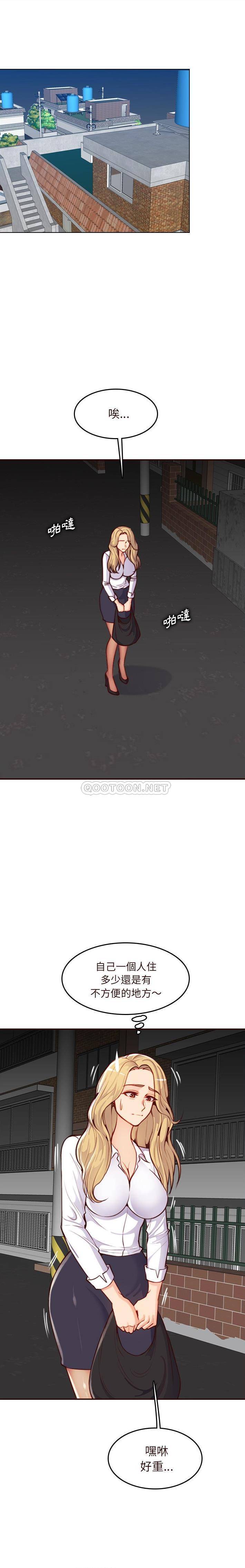 [韩国漫画] 妈妈是女大学生 乱伦,女学生,熟女人妻,巨乳大奶,不伦#[21P]-1