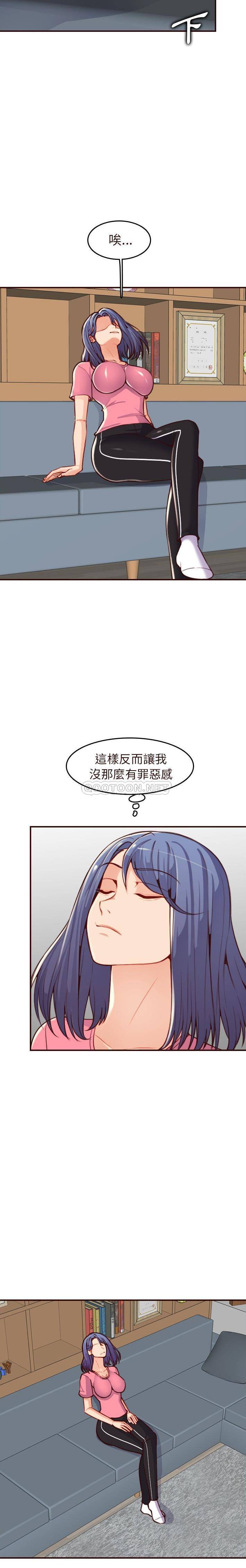 [韩国漫画] 妈妈是女大学生 乱伦,女学生,熟女人妻,巨乳大奶,不伦#[21P]-18