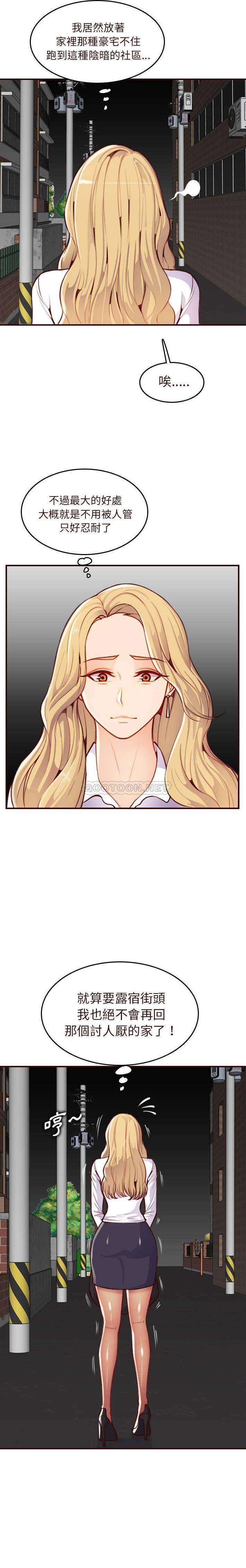 [韩国漫画] 妈妈是女大学生 乱伦,女学生,熟女人妻,巨乳大奶,不伦#[21P]-2