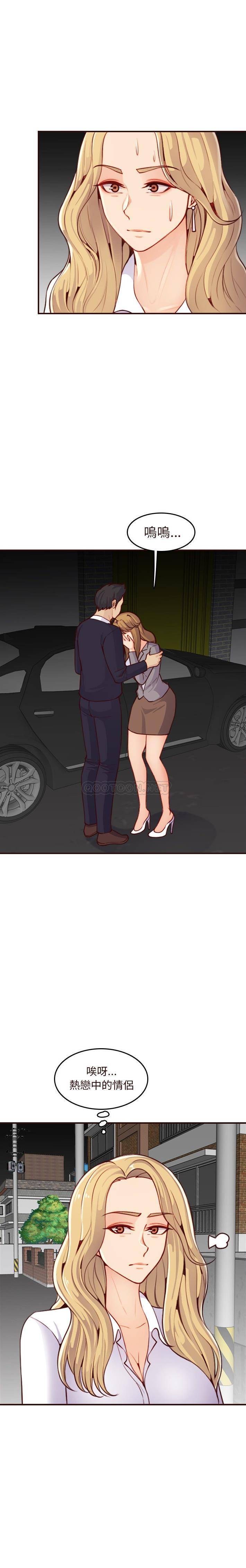 [韩国漫画] 妈妈是女大学生 乱伦,女学生,熟女人妻,巨乳大奶,不伦#[21P]-3