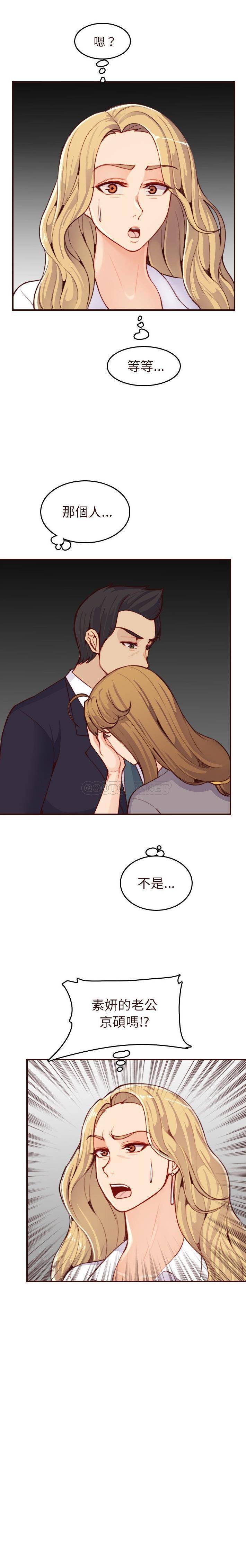 [韩国漫画] 妈妈是女大学生 乱伦,女学生,熟女人妻,巨乳大奶,不伦#[21P]-4
