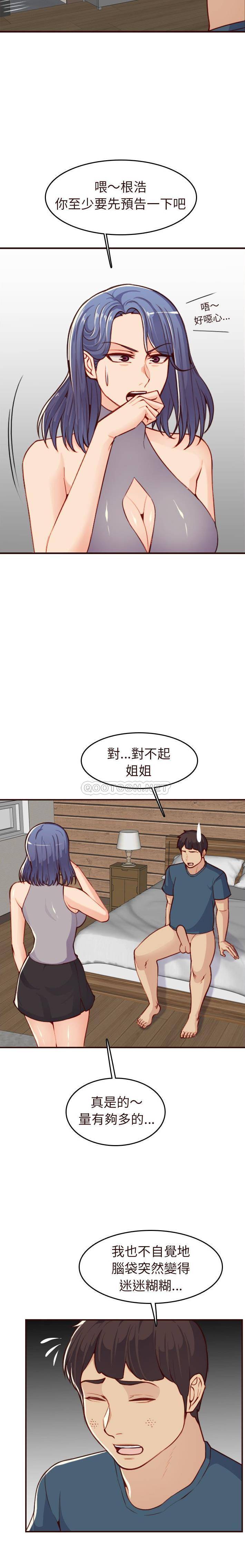 [韩国漫画] 妈妈是女大学生 乱伦,女学生,熟女人妻,巨乳大奶,不伦#[21P]-7