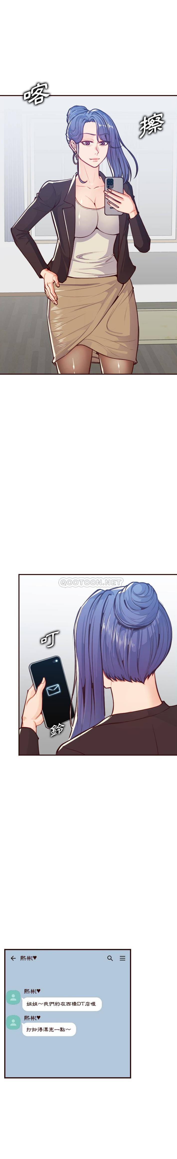 [韩国漫画] 妈妈是女大学生 乱伦,女学生,熟女人妻,巨乳大奶,不伦#[21P]-10