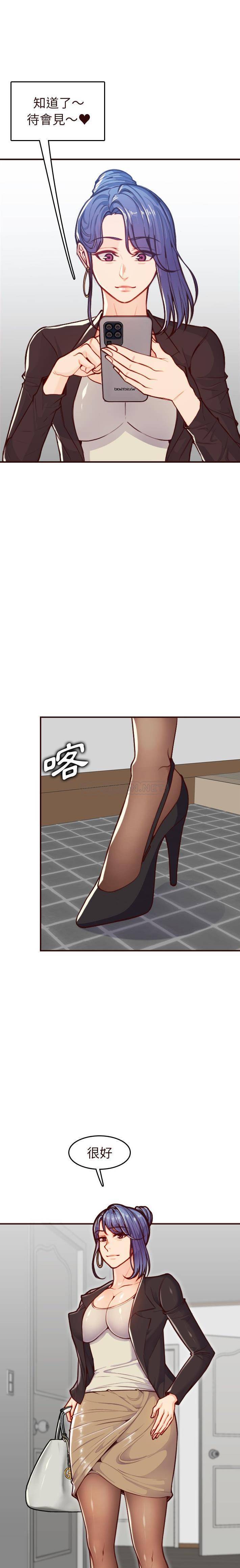 [韩国漫画] 妈妈是女大学生 乱伦,女学生,熟女人妻,巨乳大奶,不伦#[21P]-11