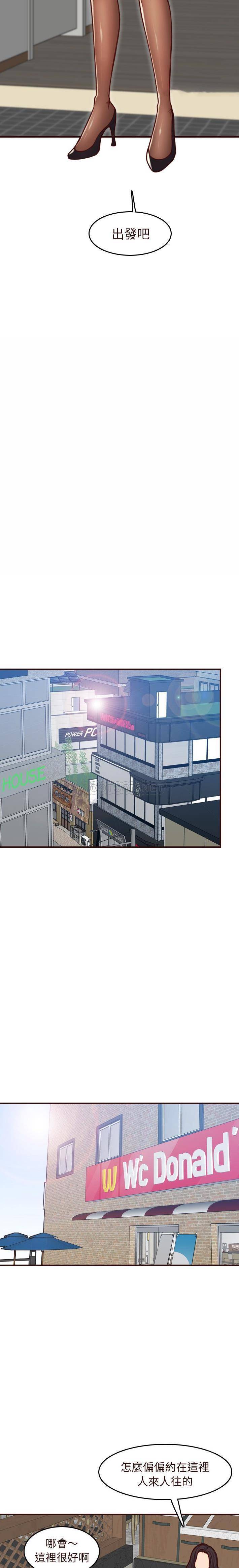 [韩国漫画] 妈妈是女大学生 乱伦,女学生,熟女人妻,巨乳大奶,不伦#[21P]-12