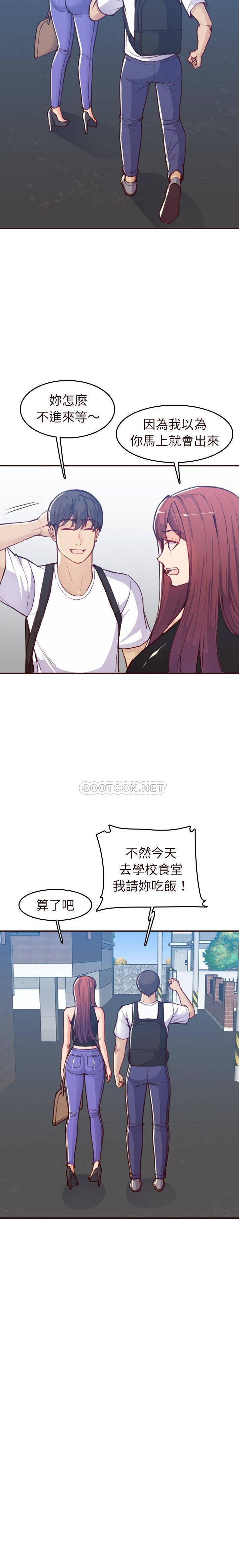 [韩国漫画] 妈妈是女大学生 乱伦,女学生,熟女人妻,巨乳大奶,不伦#[21P]-2