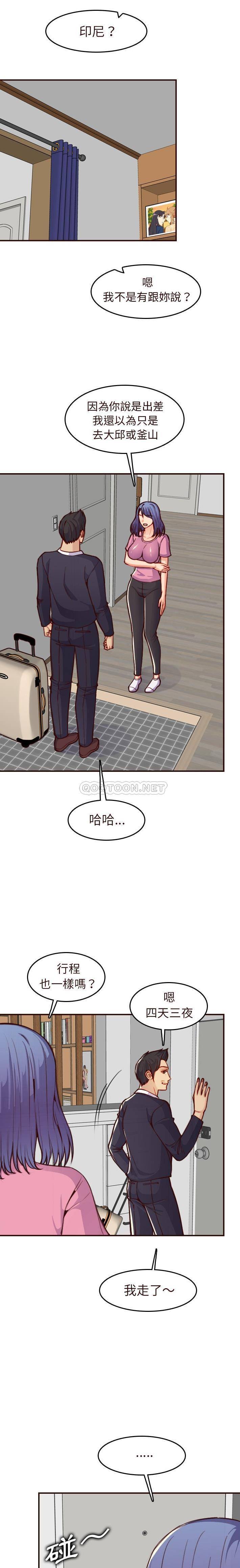 [韩国漫画] 妈妈是女大学生 乱伦,女学生,熟女人妻,巨乳大奶,不伦#[21P]-3