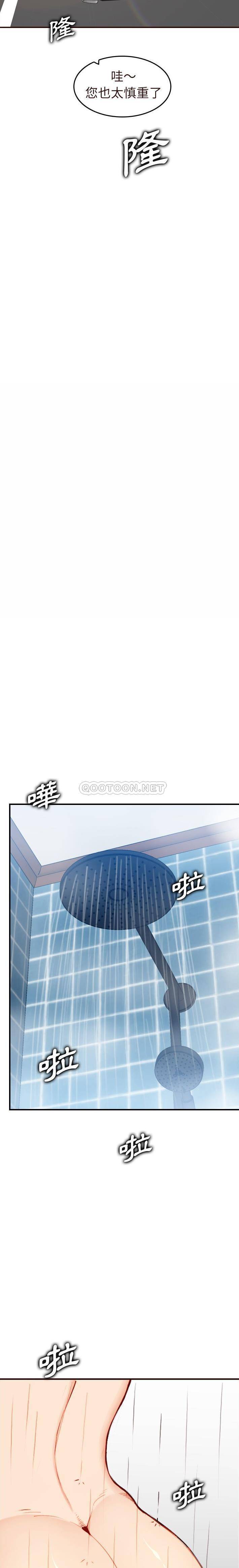 [韩国漫画] 妈妈是女大学生 乱伦,女学生,熟女人妻,巨乳大奶,不伦#[21P]-7