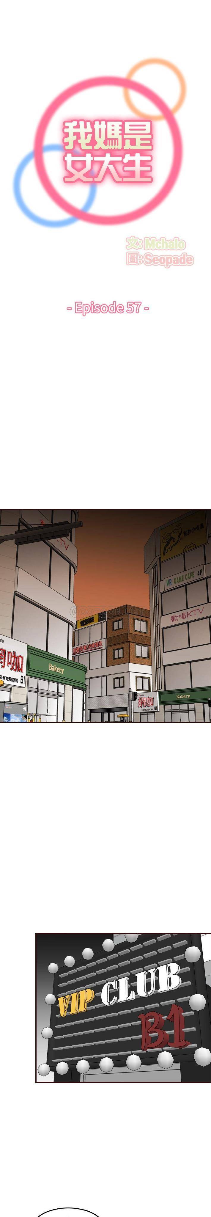 [韩国漫画] 妈妈是女大学生 乱伦,女学生,熟女人妻,巨乳大奶,不伦#[21P]-1